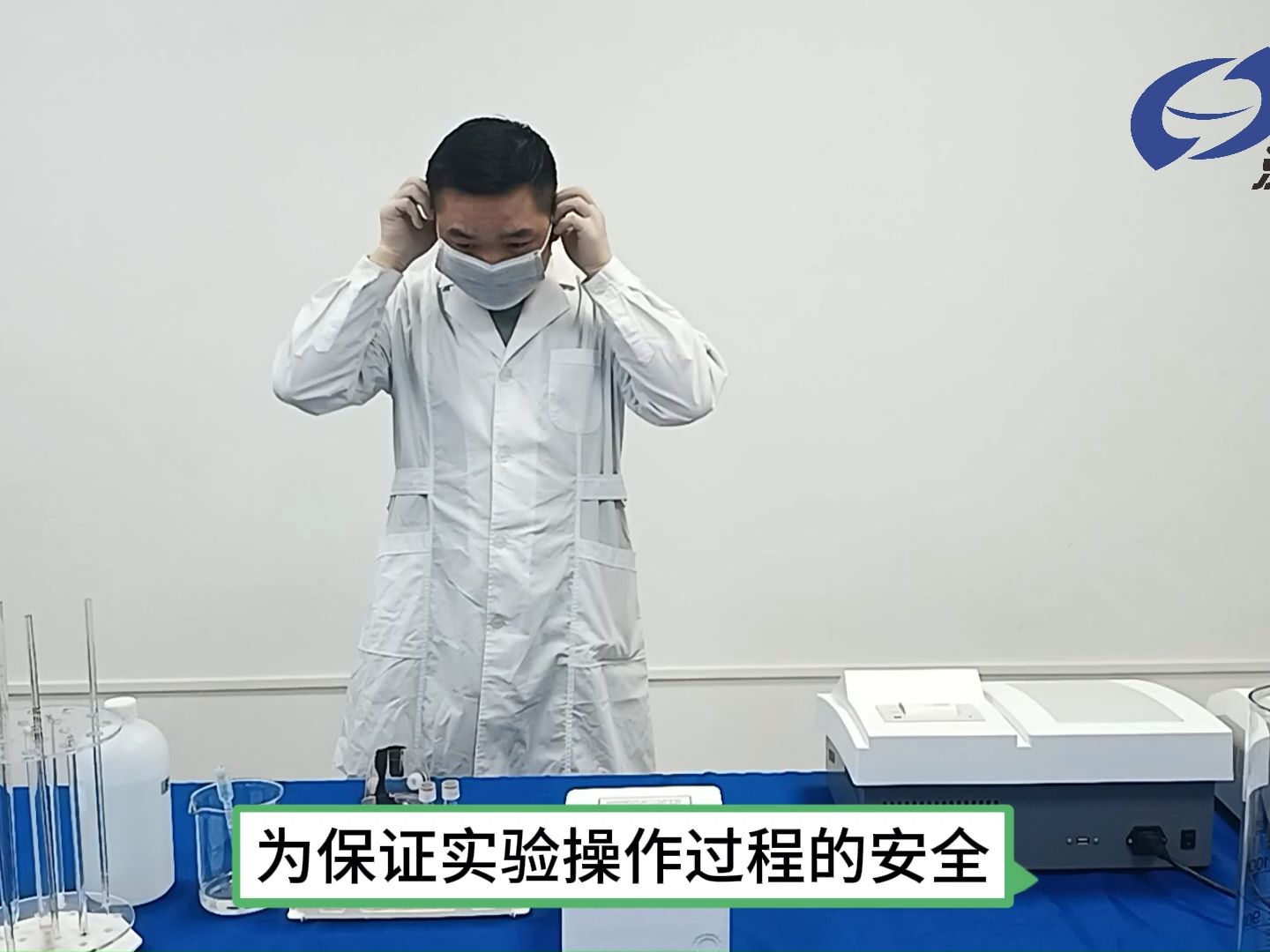 悬浮物检测操作视频