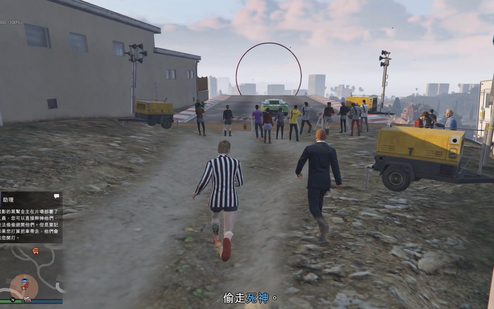 GTA5去哪里购买零食