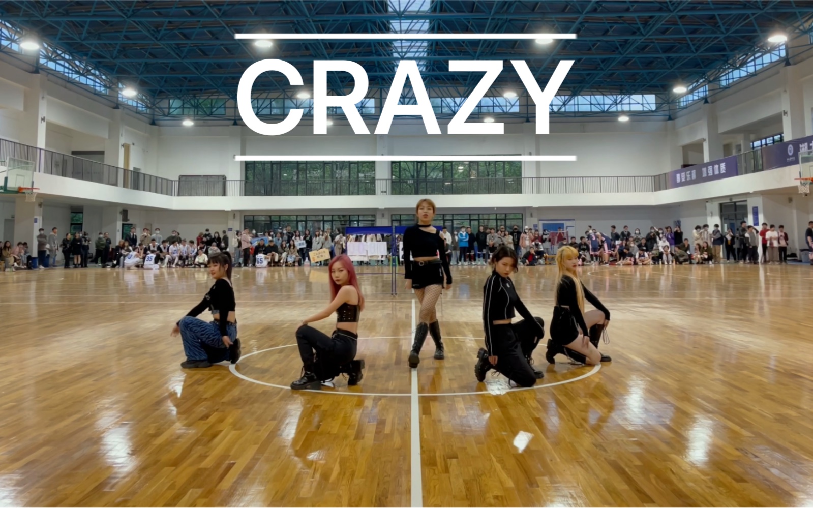 在湖美男人最多的地方跳【CRAZY】是什么样的体验？｜篮球赛中场表演
