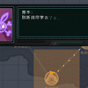 芽木位置 / 444地堡入口解锁方式 - 勇敢的哈克 - 锁链的回响 DLC