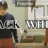 【POPPING】日本女神RINGO WINBEE  最新创意视频 BLACK vs WHITE