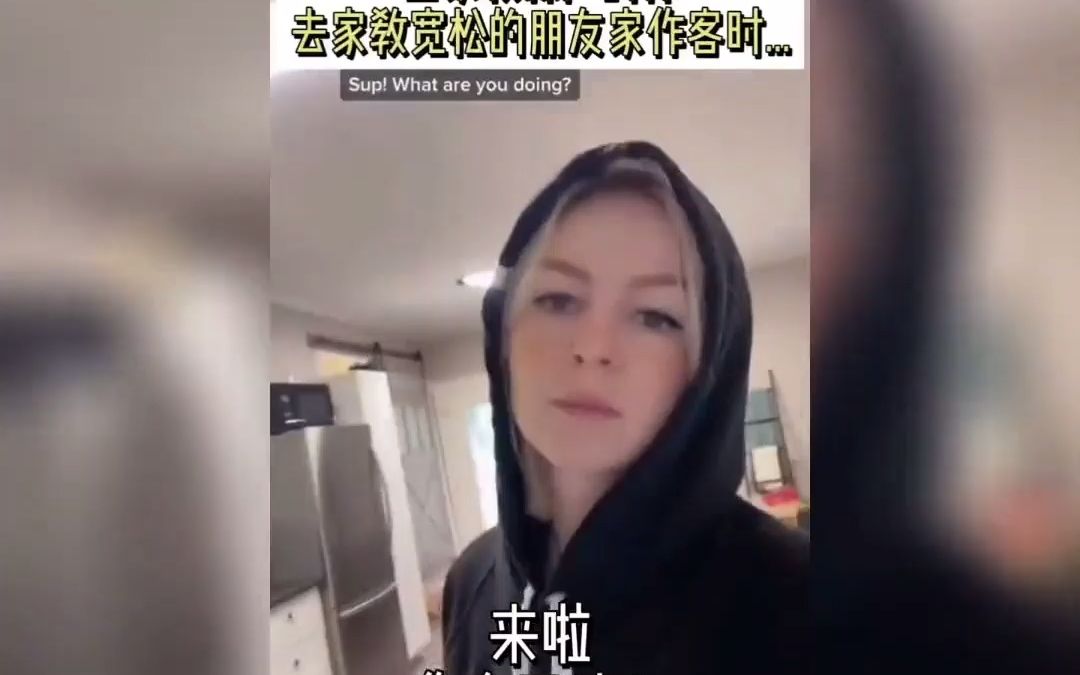 当家教森严的你来到宽松管教的朋友家时,太真实了哔哩哔哩bilibili