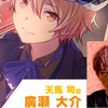 介司所有单人anvo合集（含full 更新至ペンタトニックanvo
