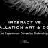 《互动装置艺术——科技驱动的艺术体验》