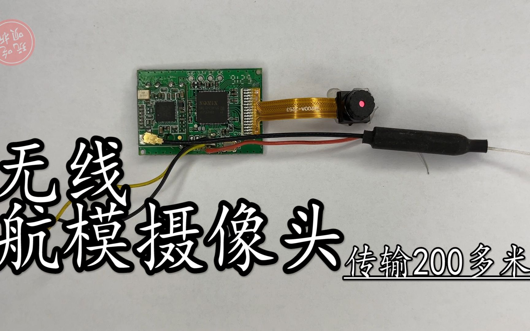 十赌九输！粉丝在麻将机里拆出来的微型摄像头 无线直连竟然可以传输200多米