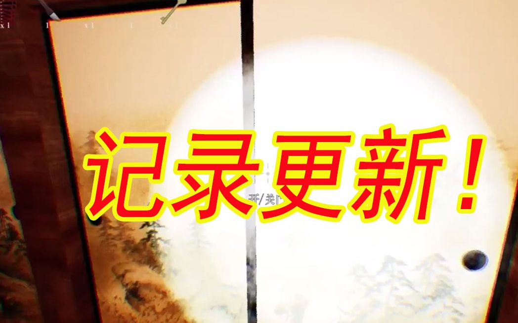 【崽崽《影廊》剧情关速通新方式!_哔哩哔哩_bilibili