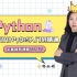 24  Python操作MySQL数据库