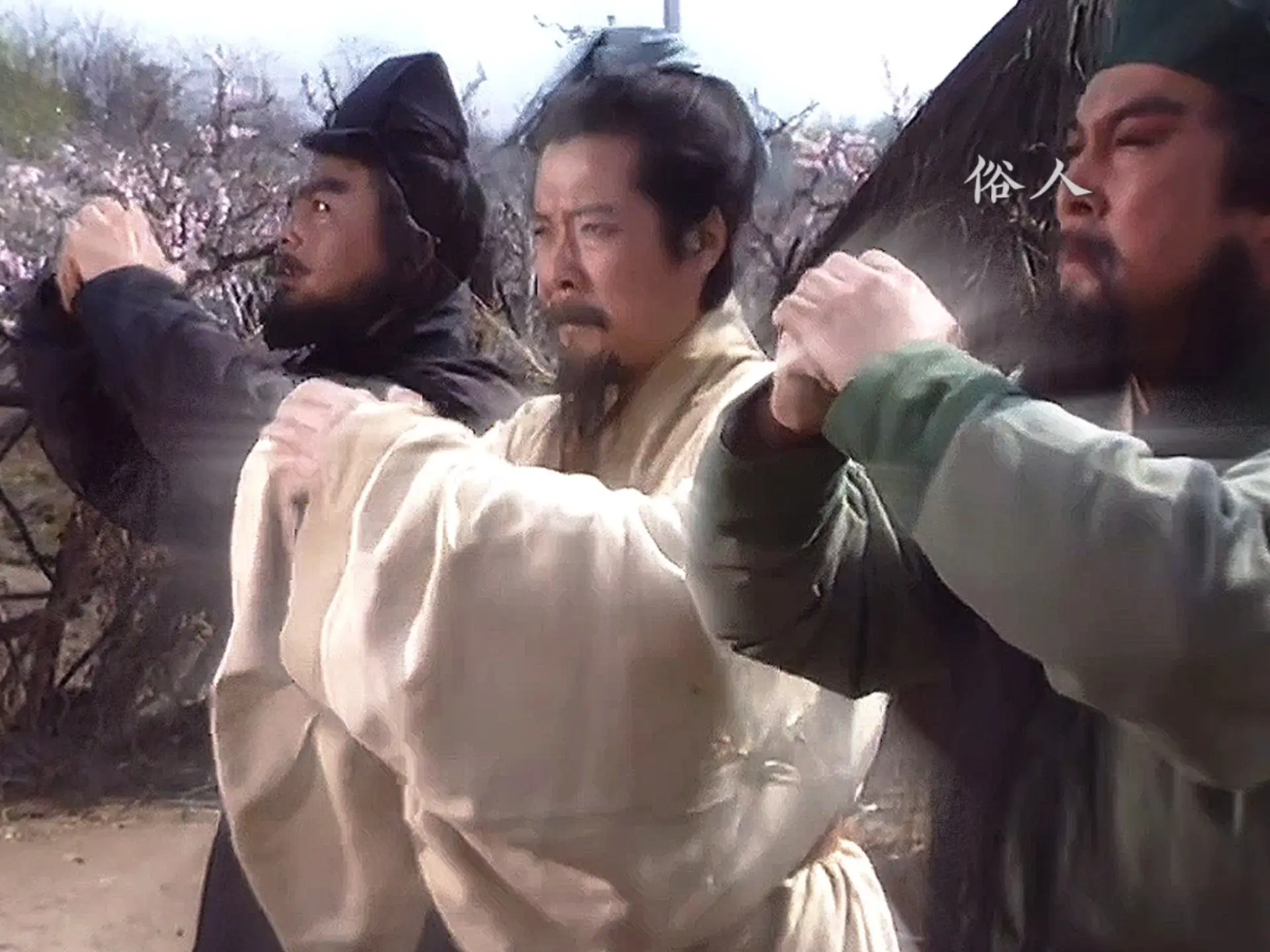 刘关张三兄弟桃园结义