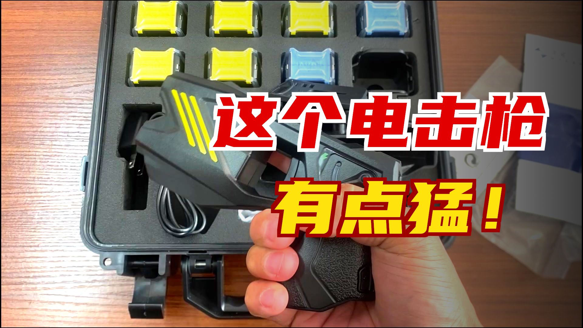 实测7米射程脉冲防爆器