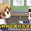 银仙里面可爱的小角色