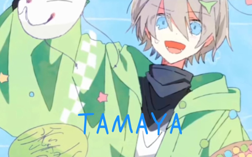 tamaya bilibili tamaya bilibili