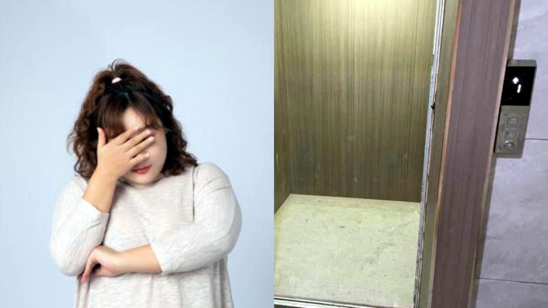 女子因质疑电梯太窄，被开发商发文内涵“体型肥胖”：仅1.1米宽