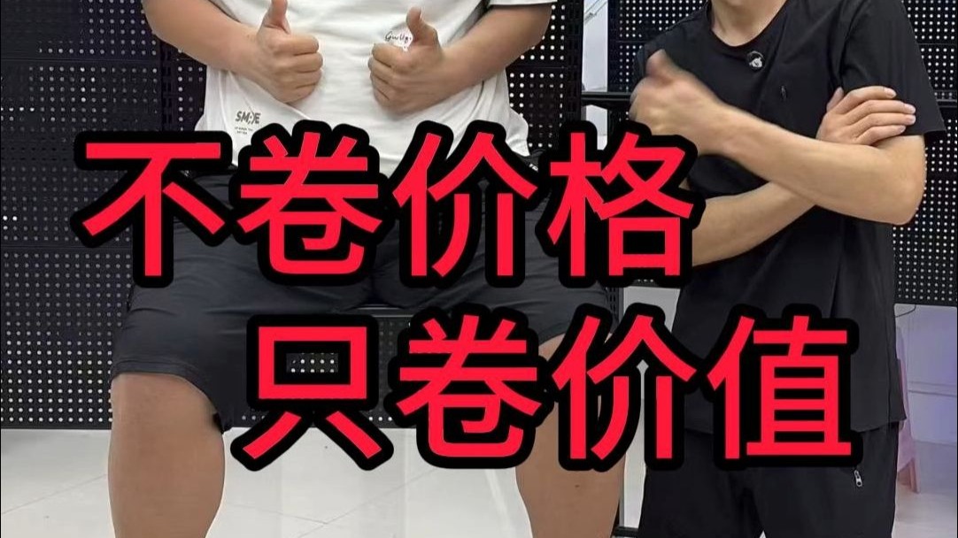 地表最强落地置物架