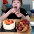 【韩国吃播】【吃播剪说话】大胃王新姐吃蛋糕+无花果+面包球