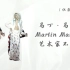 【纪录片】Martin Margiela：艺术家不在场 | The Artist is Absent | 马吉拉 | 解