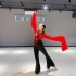 首只中国舞—《赤伶》练习室版本