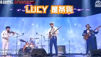 【<em class="keyword">super</em> <em class="keyword">band</em>】LUCY四个傻子带你去大海、森林、都市、盛典，会以LUCY继续活动嘀