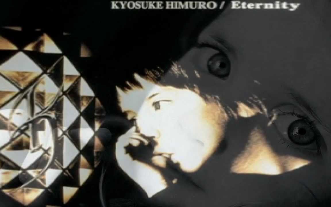 氷室京介 永遠 Eternity 哔哩哔哩 つロ干杯 Bilibili
