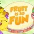 【PlayKids】Fruit Is So Fun【MV/1080P】