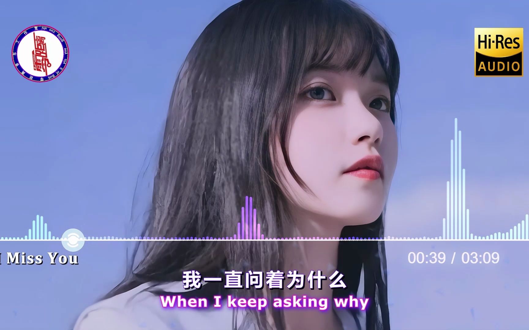  Arcaea USAO Cyaegha NaCl 