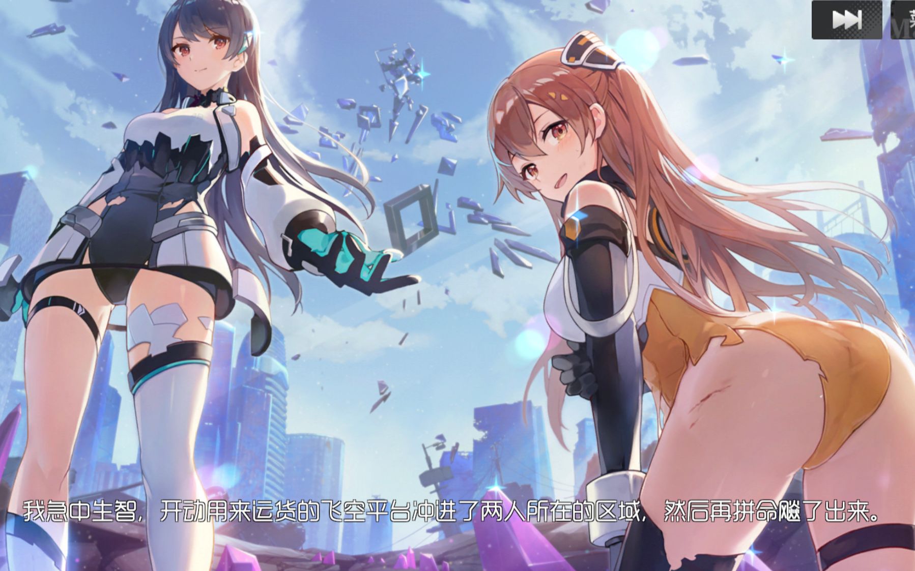 ——《双生视界:少女咖啡枪》试玩