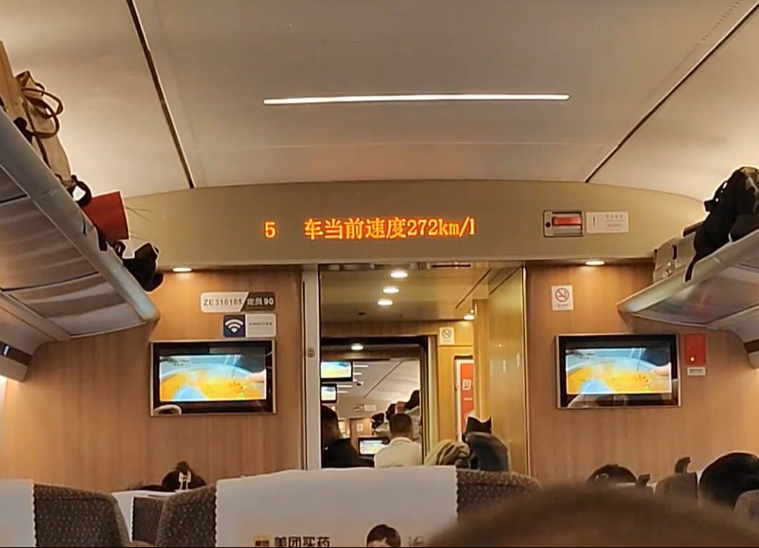 上局上海段上海虹桥动车所CR400BF-A型列车电显&报站（20240523）