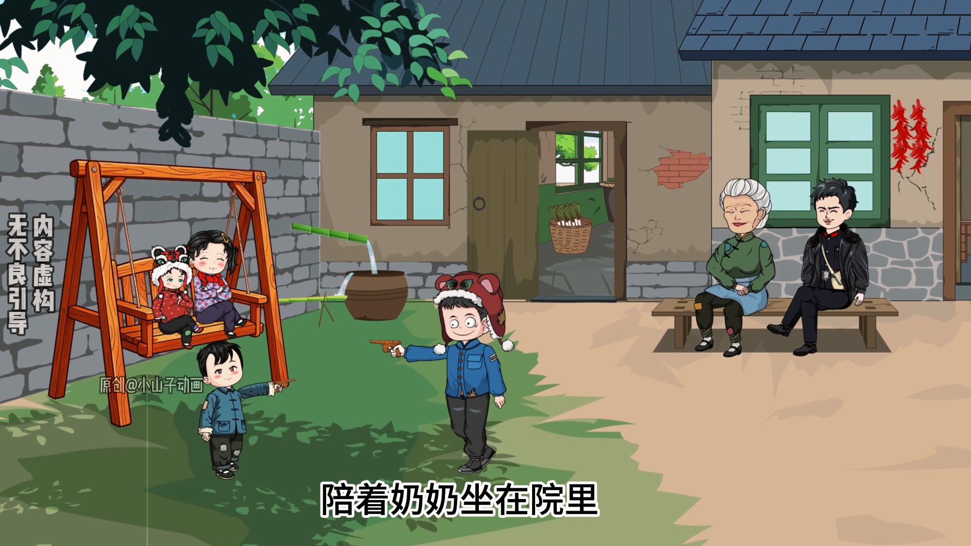 第244集 | 得以喘息的一家苦命人