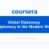 [Coursera公开课] 全球外交 – 现代世界的外交 Global Diplomacy – Diplomacy in