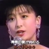 《月半小夜曲》日文原版，河合奈保子1986年现场弹唱，听到沉醉！