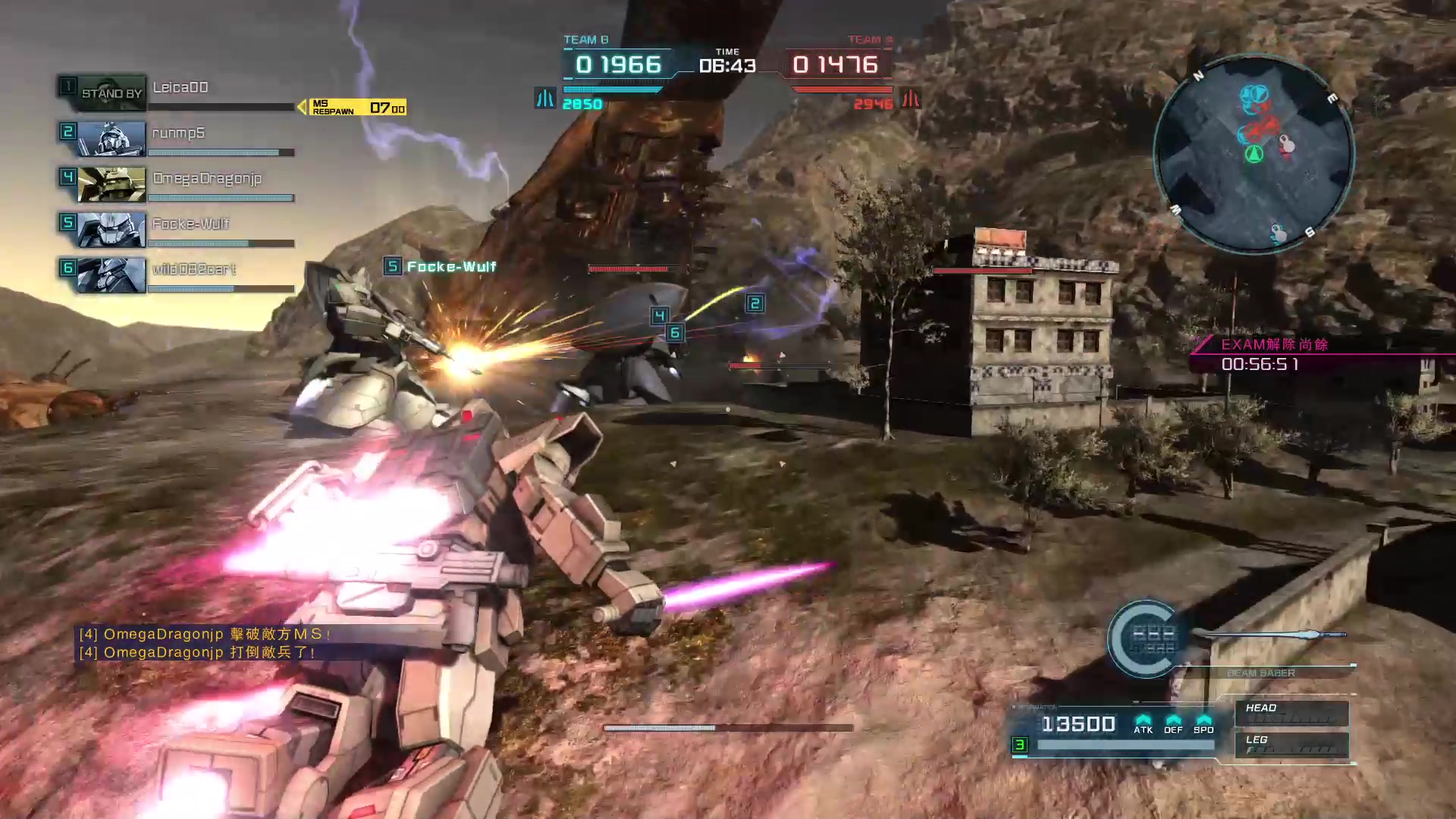BD1_MOBILE SUIT GUNDAM BATTLE OPERATION 2_20190714144646~1_哔哩哔哩_bilibili