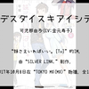 【1315】妹さえいればいい。[Tv](Im)--スキデスダイスキアイシテマス