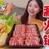 三伏天！空调房里吃火锅～幸福感直接拉满！！！