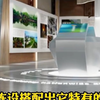 农业科技展馆