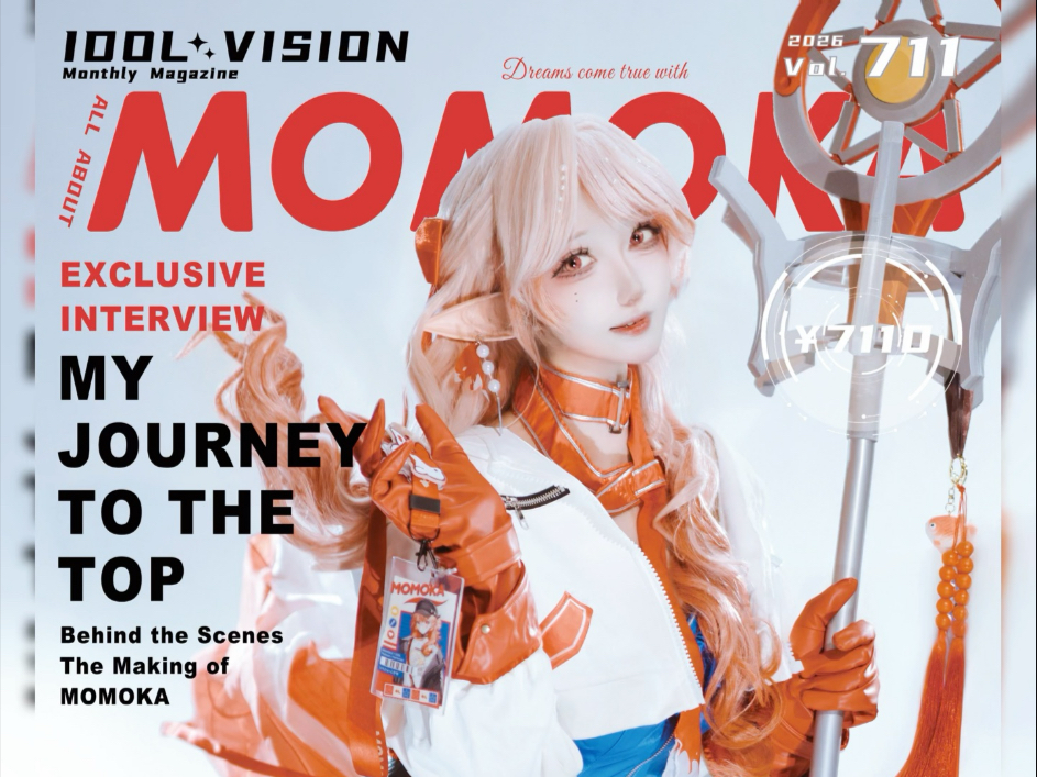 偶像杂志ALL ABOUT MOMOKA全新上线！
