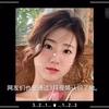 张津瑜 (6)张津瑜后续怎么样了