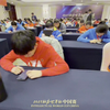 2023脑力世界杯中国赛高燃比赛现场