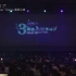 20170514 乃木坂46 3期生单独LIVE AiiA 2.5 Theater Tokyo 最终公演
