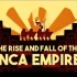 【Ted-ED】印加帝国的兴起与衰落 The Rise And Fall Of The Inca Empire