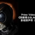 【自购分享】无损音质  Prime Video限定剧《假面骑士Black Sun》影视原声带（OST）合集。