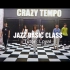 【冰冰Loyal/Jazz/南京Crazy Tempo课堂视频】2021.01.12