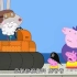 小猪佩奇第七季：猪爷爷的船沉海了，兔爷爷用气垫船带着佩奇出海