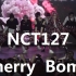 【 NCT127】俄罗斯舞团翻跳Cherry Bomb - TITANIUM CREW
