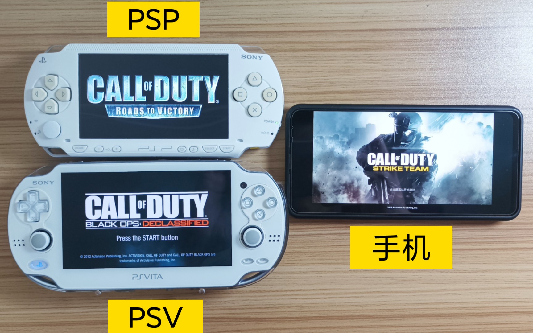 《使命召唤》 手机 VS PSP VS PSV