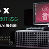 4张定制版22G 2080TI 自建AI服务器全过程记录 | 这个坑我先替你踩！| 哪天翻车我再发视频告诉大家