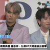 【九泽CP】“演什么啊”你就宠他吧
