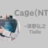 歌曲推荐：Cage(NTv) - SawanoHiroyuki[nZk]、Tielle（无损）