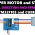 步进电机和STM32 __角度，RPM和方向控制__ CubeIDE