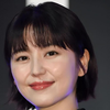 长泽雅美