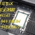 【健哥测评】4W元史上最强CPU到底有多强？鲁大师能排第一跑多少分？相当于几个i9 9900K志强W3175X全国首发评