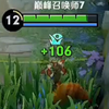 《 妲己快乐草 》